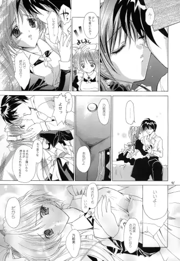 [Makoushi] Kurenai RED Fhentai - Page 41