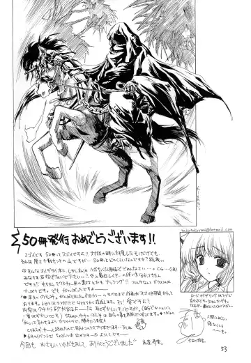 [Makoushi] Kurenai RED Fhentai - Page 53