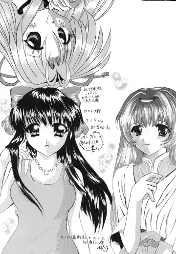 [Makoushi] Kurenai RED Fhentai - Page 66