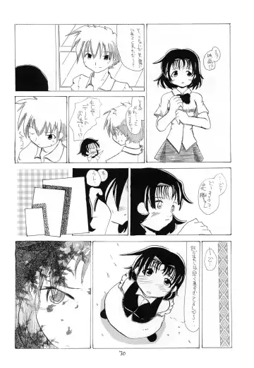 [Makoushi] Kurenai RED Fhentai - Page 70