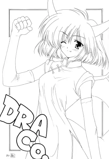 [Makoushi] Kurenai RED Fhentai - Page 83