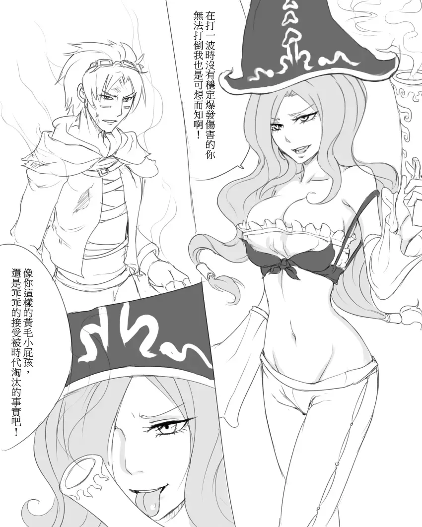 [Scofa] EZ's Spirit of the Elder Lizard Fhentai - Page 3