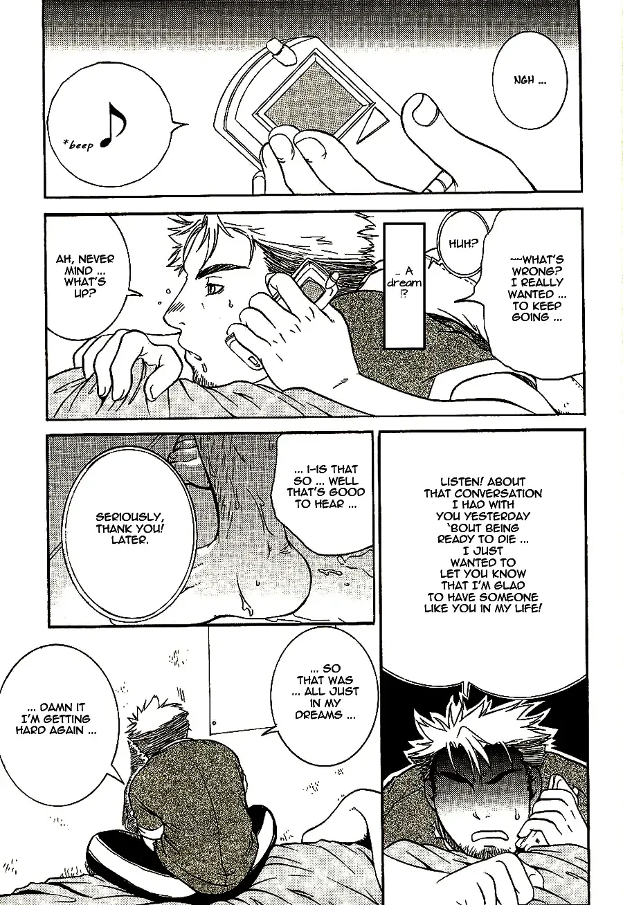 [Hibakichi] Dream and Reality Fhentai - Page 7