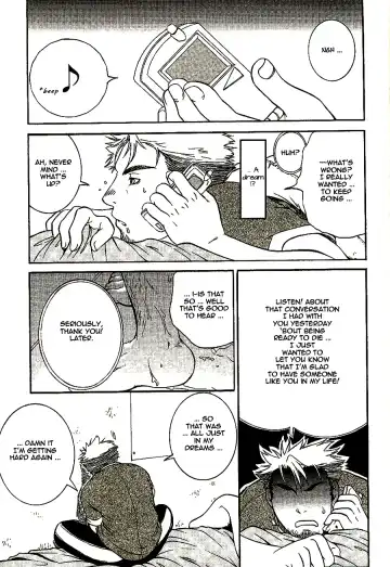 [Hibakichi] Dream and Reality Fhentai - Page 7