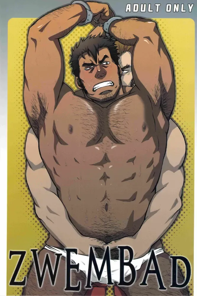 [Mizuki Gai] ZWEMBAD Fhentai - Page 1