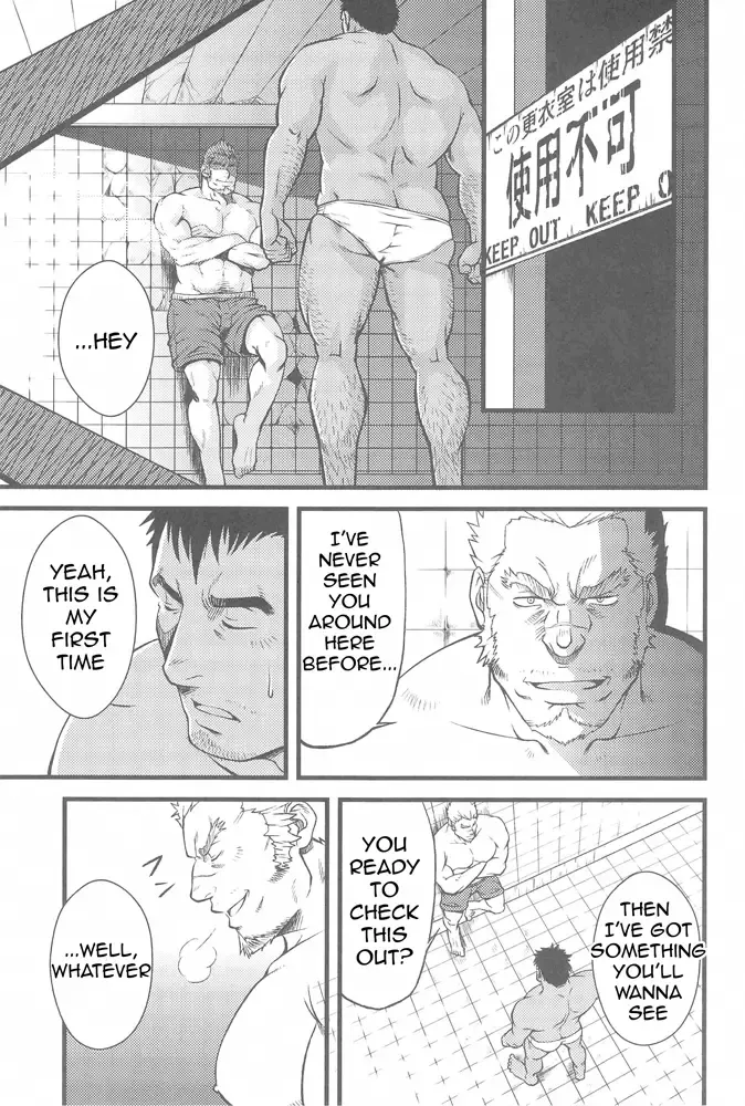 [Mizuki Gai] ZWEMBAD Fhentai - Page 11