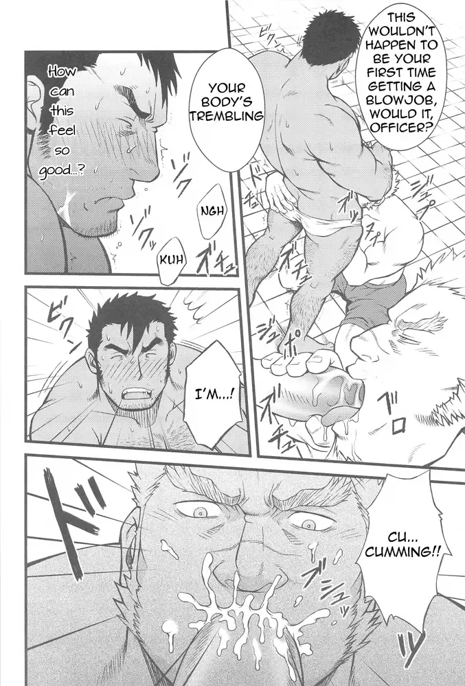 [Mizuki Gai] ZWEMBAD Fhentai - Page 20