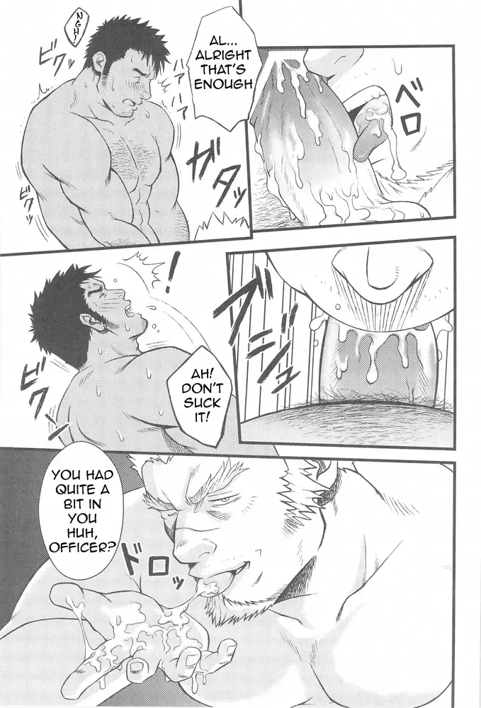 [Mizuki Gai] ZWEMBAD Fhentai - Page 21