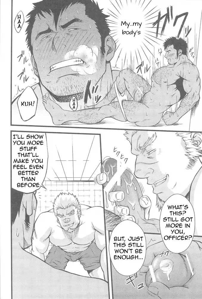 [Mizuki Gai] ZWEMBAD Fhentai - Page 22