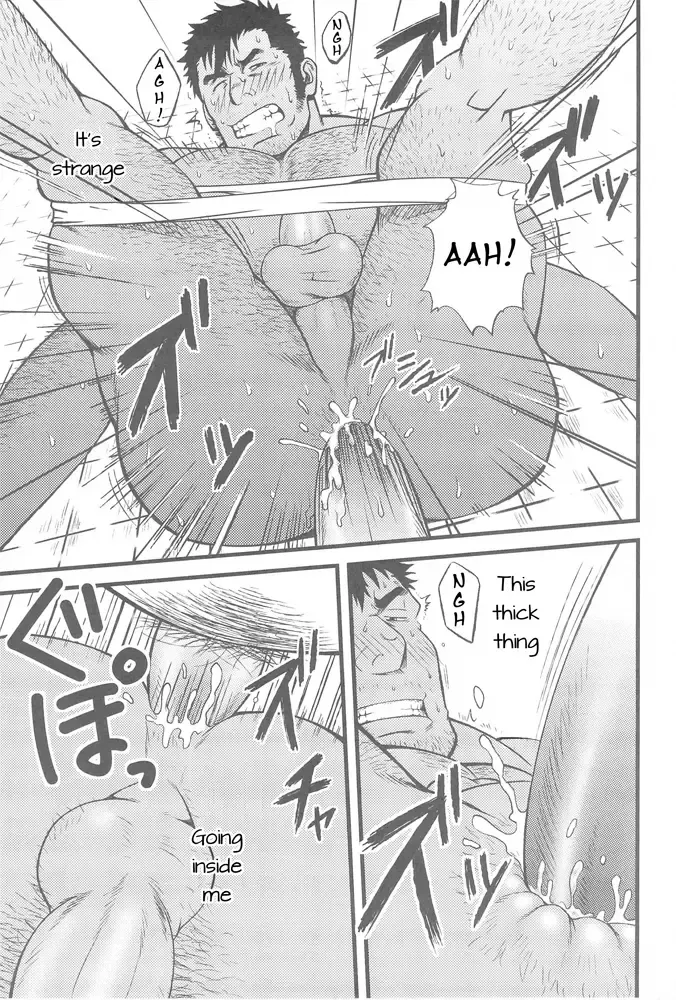 [Mizuki Gai] ZWEMBAD Fhentai - Page 25