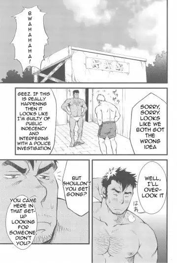 [Mizuki Gai] ZWEMBAD Fhentai - Page 13