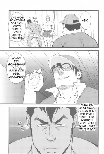 [Mizuki Gai] ZWEMBAD Fhentai - Page 27