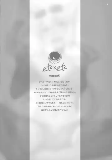 [Hazuki] MeruShino! Fhentai - Page 3