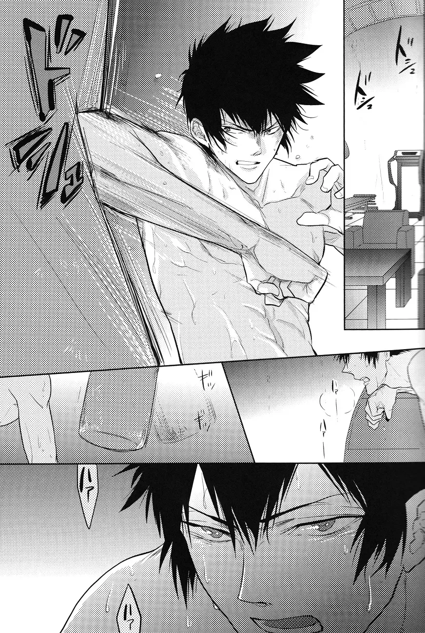 [Kamishima Akira] Toraware Fhentai - Page 5
