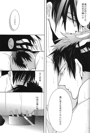 [Kamishima Akira] Toraware Fhentai - Page 23