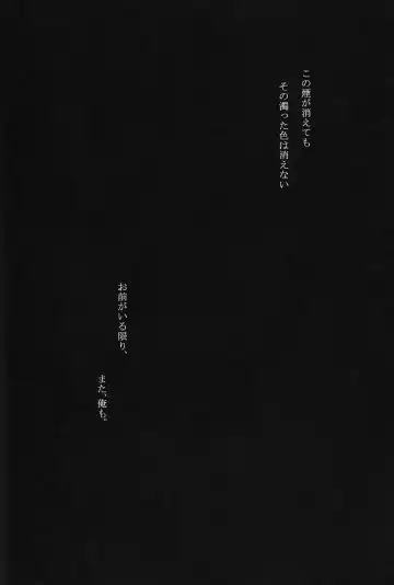 [Kamishima Akira] Toraware Fhentai - Page 34