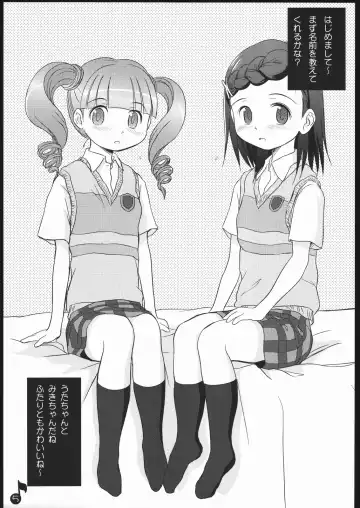 [Wancho] Kodomo janai Otome desu Fhentai - Page 4