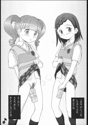 [Wancho] Kodomo janai Otome desu Fhentai - Page 6