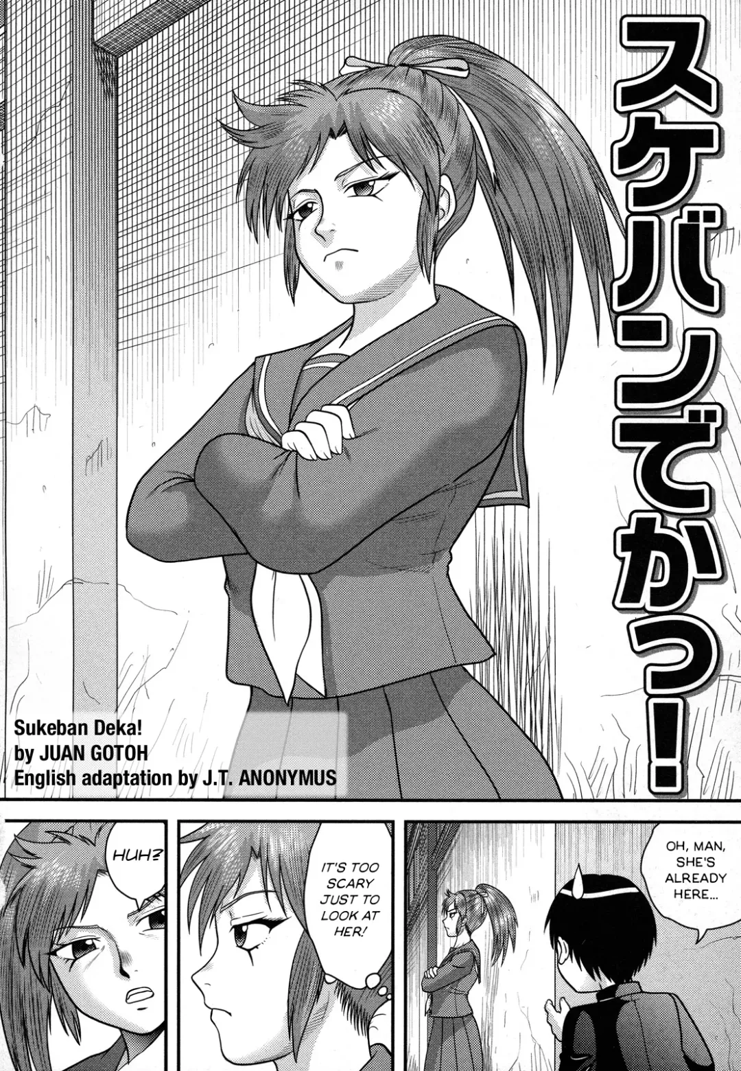 [Gotoh Juan] Sukeban Deka! Fhentai - Page 2