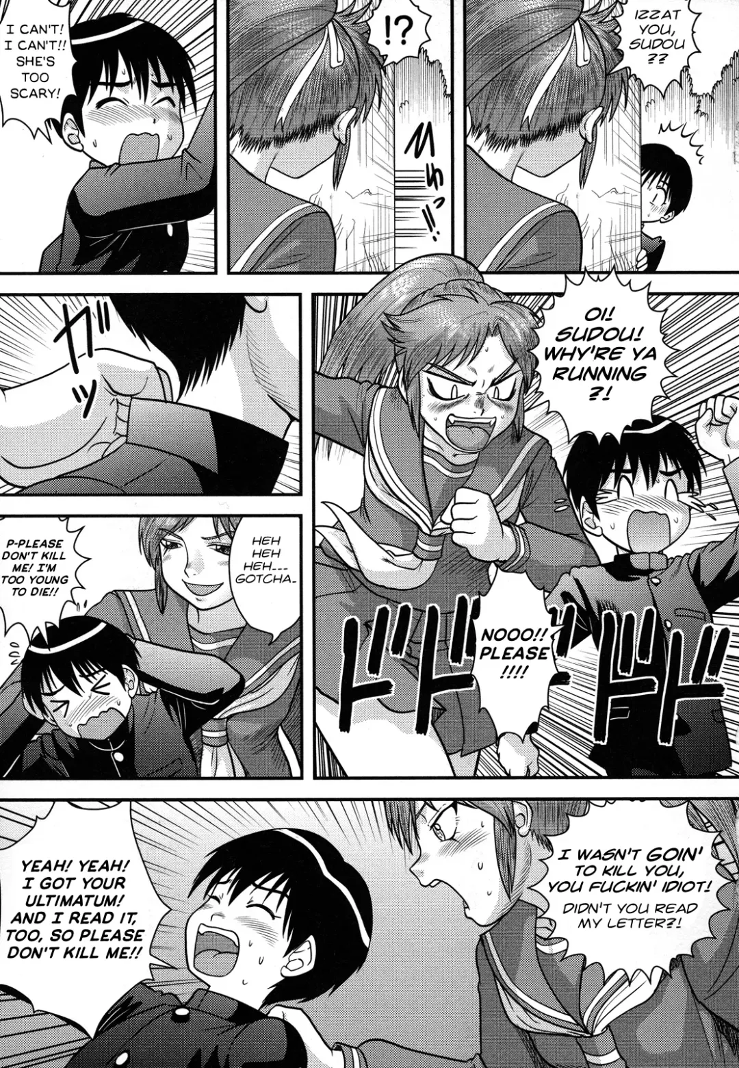 [Gotoh Juan] Sukeban Deka! Fhentai - Page 3