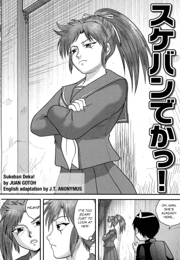 [Gotoh Juan] Sukeban Deka! Fhentai - Page 2