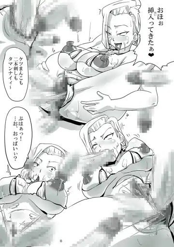 [Rikka Kai] LUCKY HOLE Fhentai - Page 9