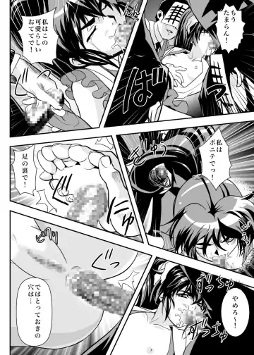 [Senbon Torii] FallenXXangeL6 Yinhuan No ai to Mai Fhentai - Page 12