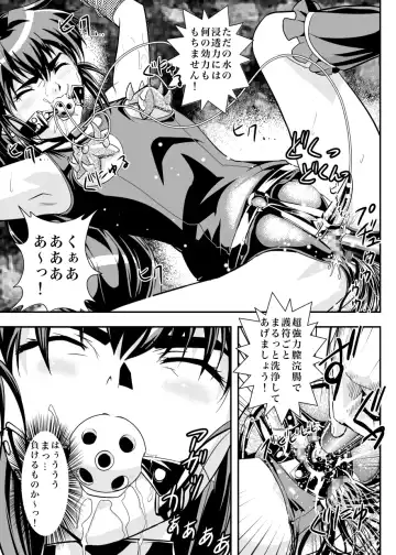 [Senbon Torii] FallenXXangeL6 Yinhuan No ai to Mai Fhentai - Page 25