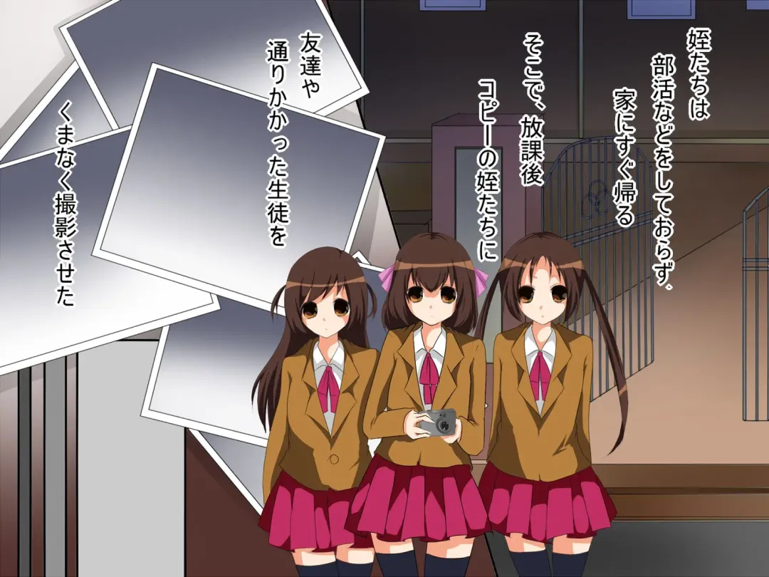 Fukusei Joshi ~Itsumo Te ga Dasenai Joshi mo Copy Ningen Nara Yaritai Houdai Fhentai - Page 19