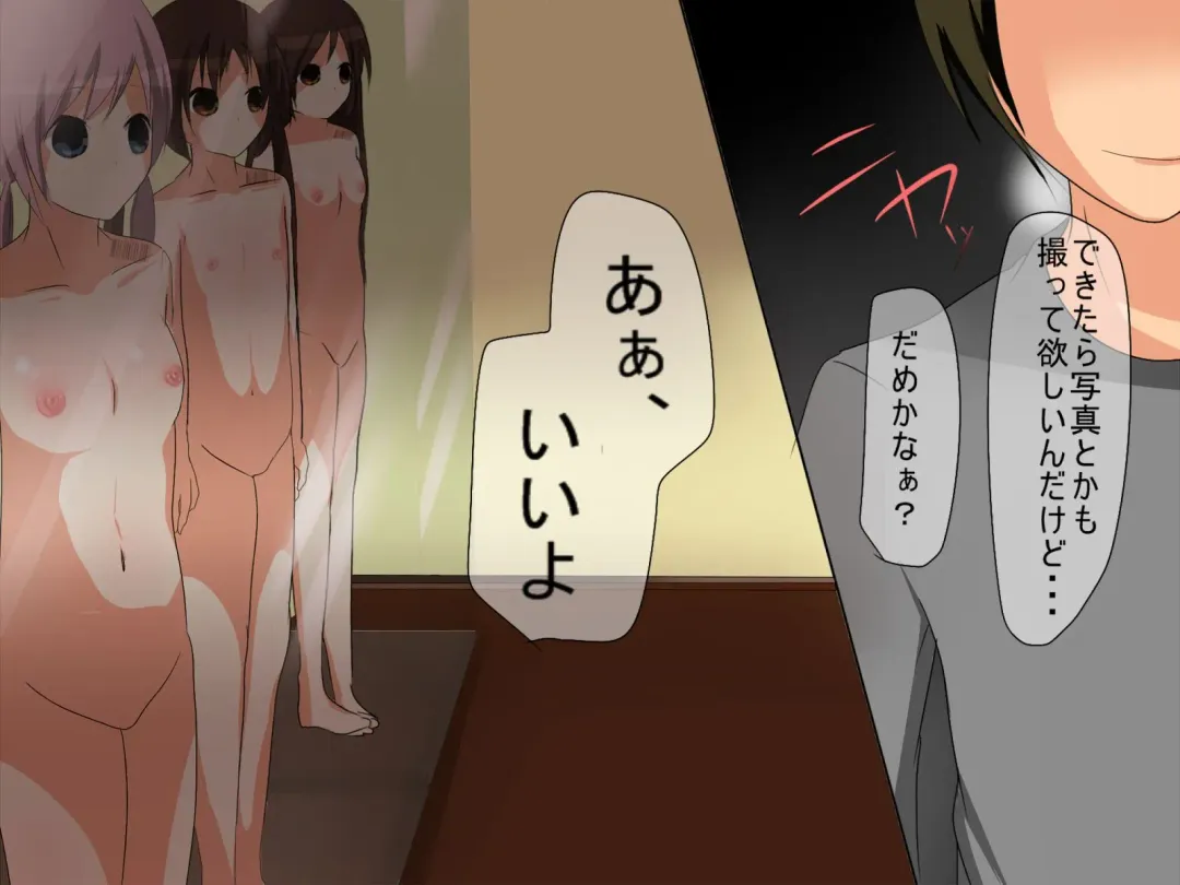 Fukusei Joshi ~Itsumo Te ga Dasenai Joshi mo Copy Ningen Nara Yaritai Houdai Fhentai - Page 30