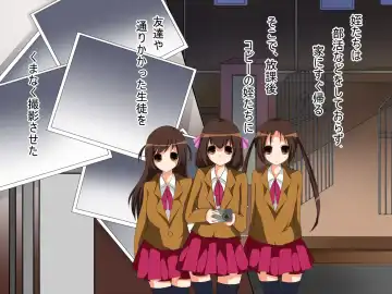 Fukusei Joshi ~Itsumo Te ga Dasenai Joshi mo Copy Ningen Nara Yaritai Houdai Fhentai - Page 19