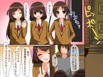 Fukusei Joshi ~Itsumo Te ga Dasenai Joshi mo Copy Ningen Nara Yaritai Houdai Fhentai - Page 29