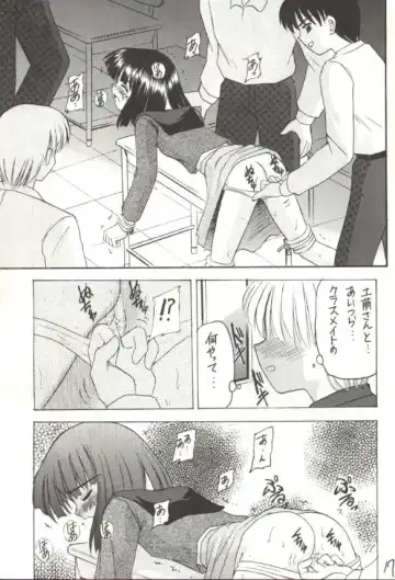 [Kittsu] Hotaru V Fhentai - Page 14