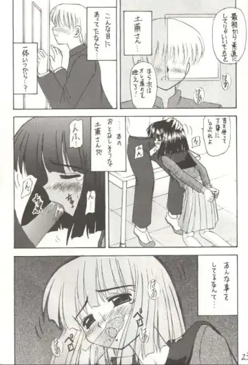 [Kittsu] Hotaru V Fhentai - Page 20