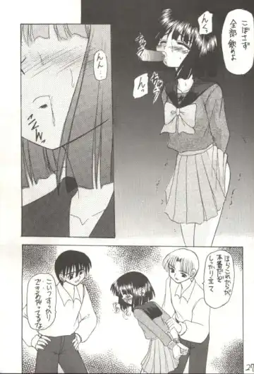 [Kittsu] Hotaru V Fhentai - Page 24