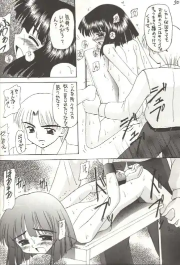 [Kittsu] Hotaru V Fhentai - Page 27