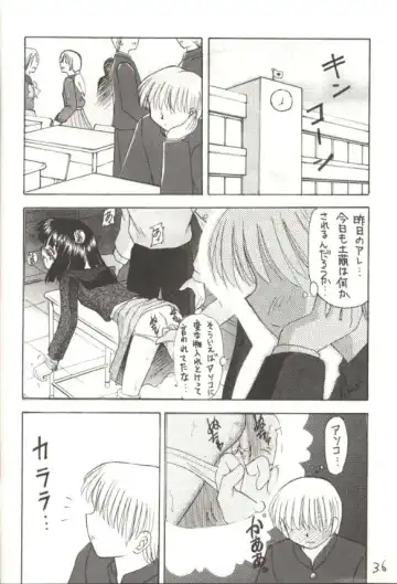 [Kittsu] Hotaru V Fhentai - Page 30