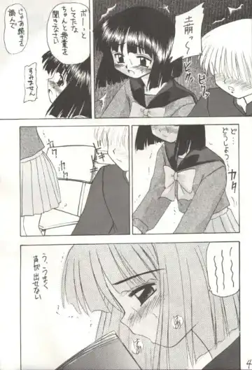 [Kittsu] Hotaru V Fhentai - Page 35