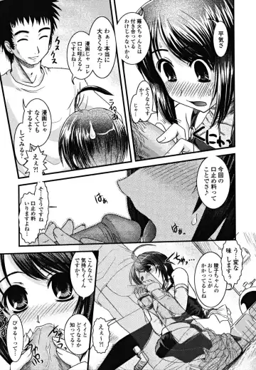 [Ikuya Daikokudou] Shitai! Kisetai!? Nugasetai!! Fhentai - Page 127