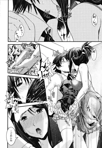 [Ikuya Daikokudou] Shitai! Kisetai!? Nugasetai!! Fhentai - Page 16