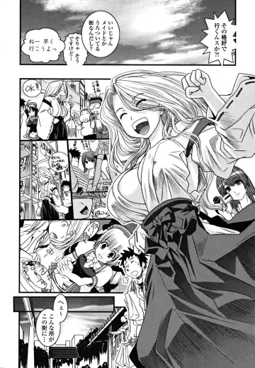 [Ikuya Daikokudou] Shitai! Kisetai!? Nugasetai!! Fhentai - Page 172