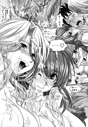 [Ikuya Daikokudou] Shitai! Kisetai!? Nugasetai!! Fhentai - Page 183