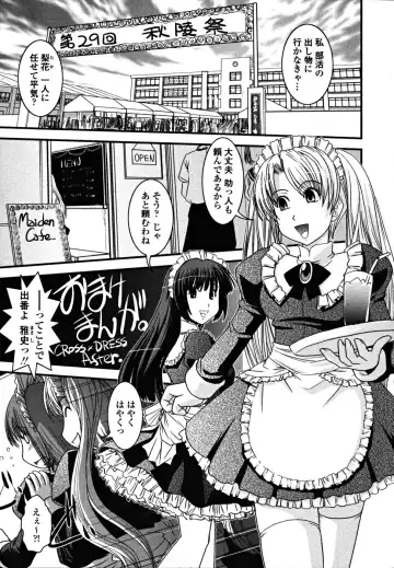 [Ikuya Daikokudou] Shitai! Kisetai!? Nugasetai!! Fhentai - Page 185