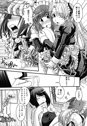 [Ikuya Daikokudou] Shitai! Kisetai!? Nugasetai!! Fhentai - Page 187