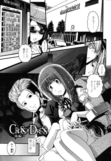 [Ikuya Daikokudou] Shitai! Kisetai!? Nugasetai!! Fhentai - Page 41