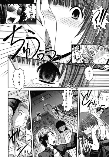 [Ikuya Daikokudou] Shitai! Kisetai!? Nugasetai!! Fhentai - Page 44