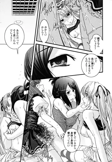 [Ikuya Daikokudou] Shitai! Kisetai!? Nugasetai!! Fhentai - Page 53