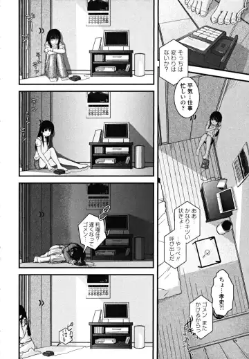 [Ikuya Daikokudou] Shitai! Kisetai!? Nugasetai!! Fhentai - Page 92