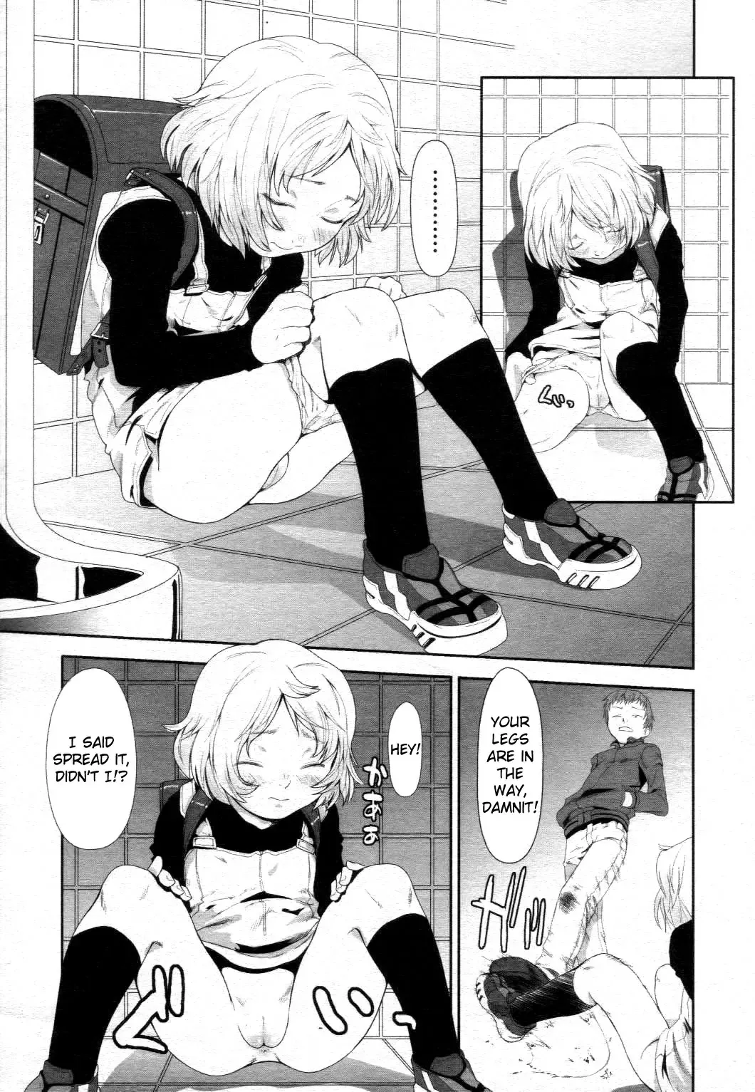 [Oohara Kyutarou] R.A Fhentai - Page 11