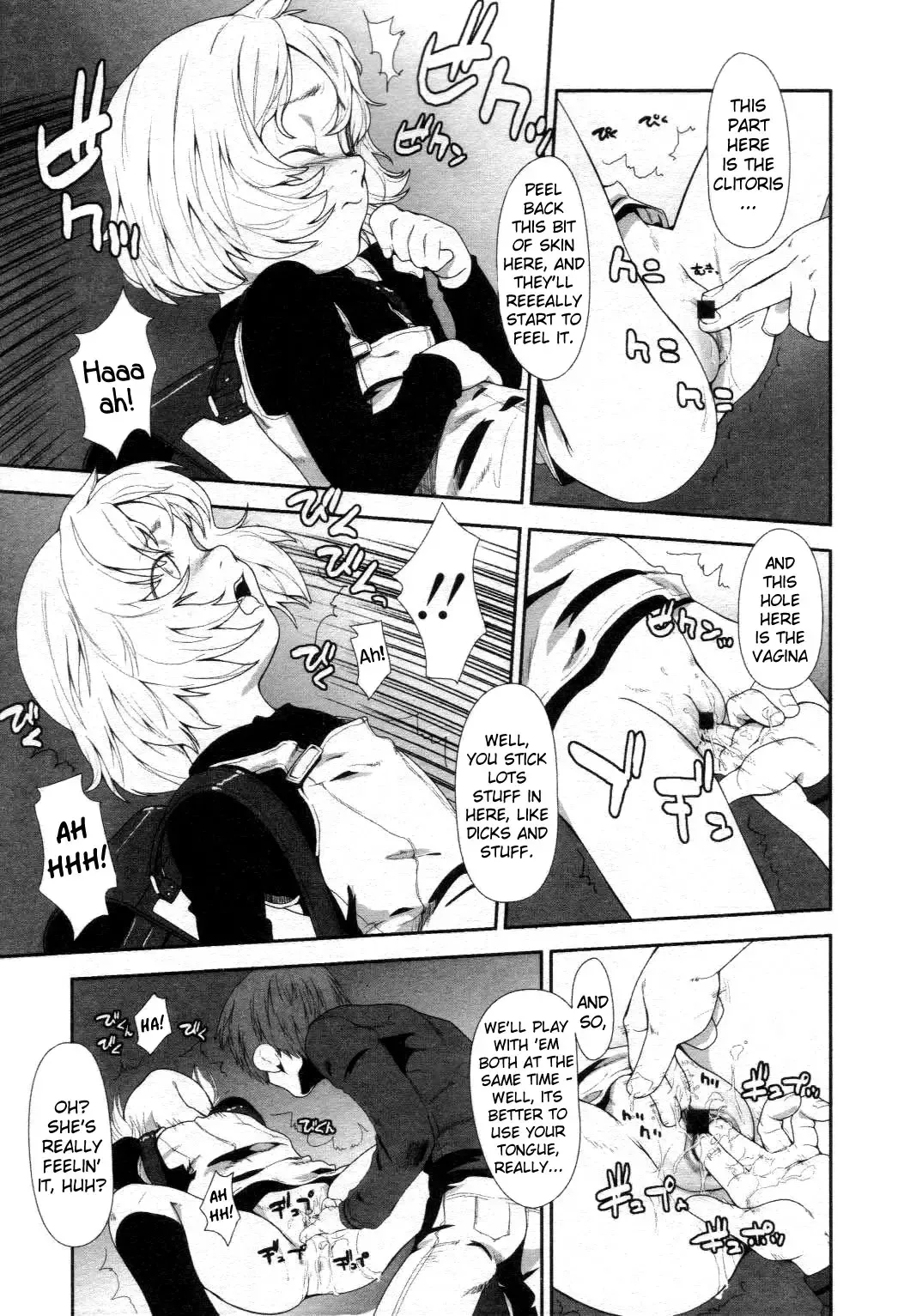[Oohara Kyutarou] R.A Fhentai - Page 13
